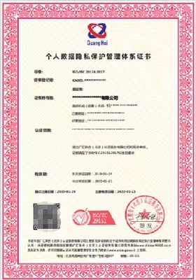 構(gòu)建雙重合規(guī) 力嘉咨詢(xún)助力錦州企業(yè)融合ISO 27001與信息技術(shù)服務(wù)管理體系