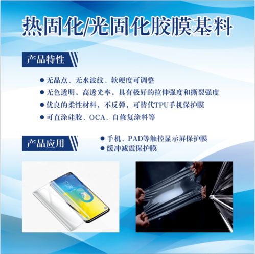 廣東鼎立森新材料膠粘劑產(chǎn)品,適應(yīng)高技術(shù)化 多樣化的客戶(hù)需求