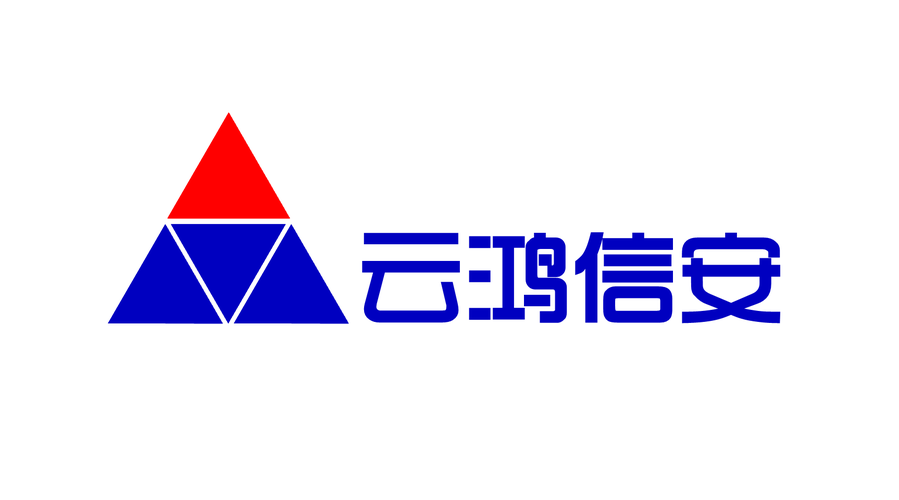 云啟未來，鴻信筑安 —— 走進(jìn)廣東云鴻信安信息技術(shù)有限公司