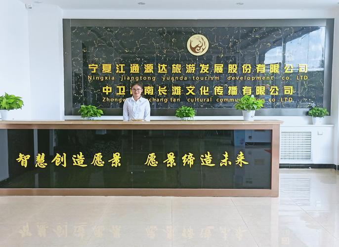 陳立江,公司經(jīng)營范圍包括:大型活動組織服務(wù);旅行社服務(wù);
