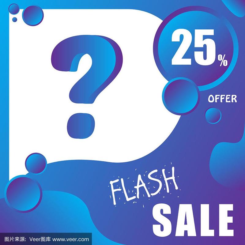 錘子工具的限時(shí)促銷傳單布局設(shè)計(jì)